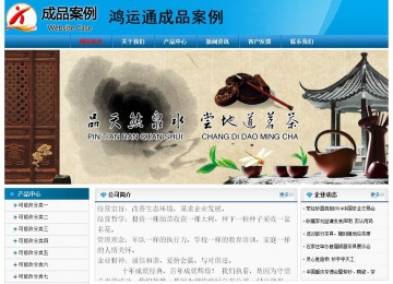 經(jīng)濟型成品案例No:7825