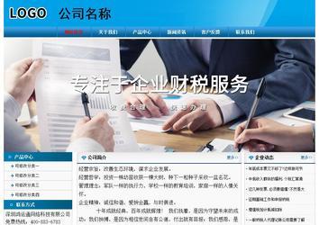 經(jīng)濟(jì)型成品案例No:7825