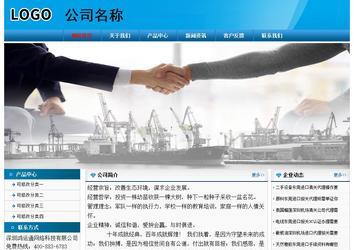 經(jīng)濟(jì)型成品案例No:7825