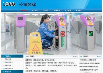 經(jīng)濟(jì)型成品案例No:7825