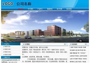 經(jīng)濟(jì)型成品案例No:7825