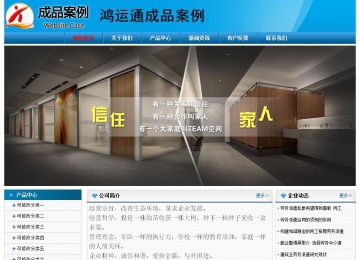 經(jīng)濟(jì)型成品案例No:7825