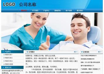 經(jīng)濟(jì)型成品案例No:7825