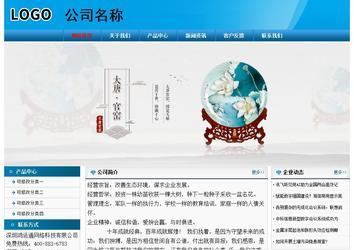 經(jīng)濟型成品案例No:7825