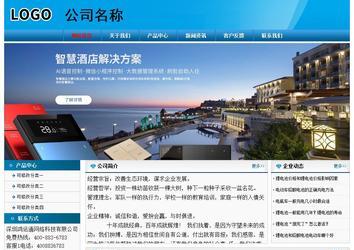 經(jīng)濟(jì)型成品案例No:7825