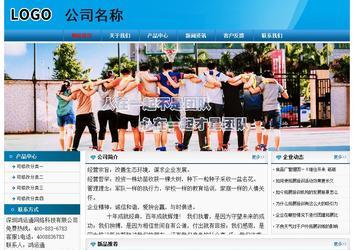 經(jīng)濟(jì)型成品案例No:7825