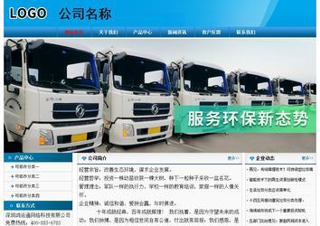 經(jīng)濟型成品案例No:7825