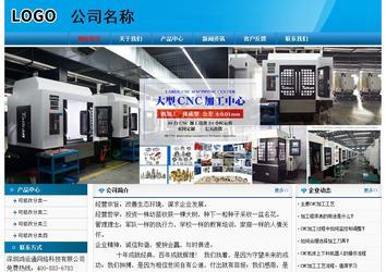 經(jīng)濟型成品案例No:7825