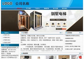 經(jīng)濟(jì)型成品案例No:7825