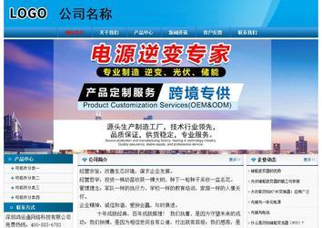 經(jīng)濟型成品案例No:7825