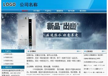 經(jīng)濟型成品案例No:7825