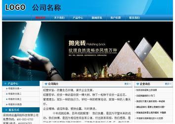 經(jīng)濟(jì)型成品案例No:7825