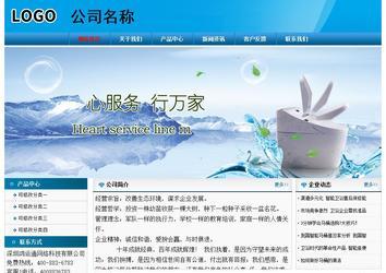 經(jīng)濟(jì)型成品案例No:7825