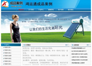 經(jīng)濟(jì)型成品案例No:7825