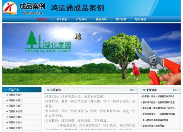 經濟型成品案例No:7825