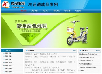 經(jīng)濟型成品案例No:7825