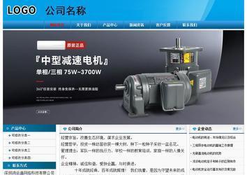 經(jīng)濟型成品案例No:7825