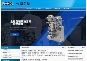 經(jīng)濟(jì)型成品案例No:7825