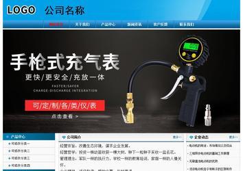 經(jīng)濟型成品案例No:7825