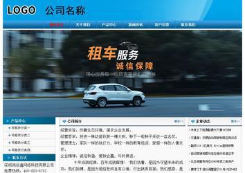 經濟型成品案例No:7825