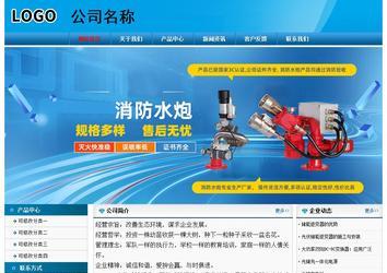 經(jīng)濟(jì)型成品案例No:7825