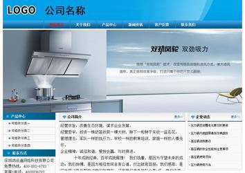 經(jīng)濟型成品案例No:7825