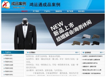 經(jīng)濟型成品案例No:7825