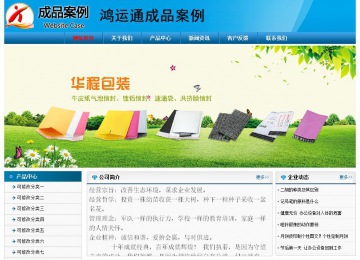 經(jīng)濟(jì)型成品案例No:7825