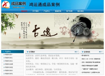 經(jīng)濟型成品案例No:7825