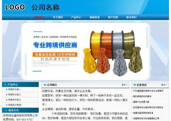 經(jīng)濟(jì)型成品案例No:7825