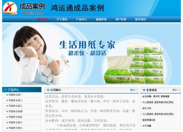 經(jīng)濟(jì)型成品案例No:7825