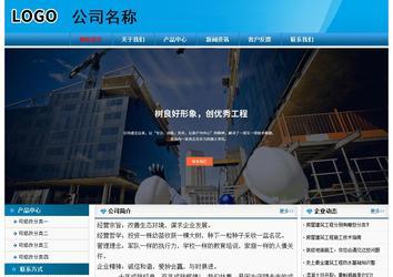 經(jīng)濟(jì)型成品案例No:7825