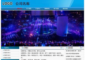 經(jīng)濟型成品案例No:7825