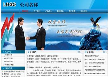 經(jīng)濟(jì)型成品案例No:7825