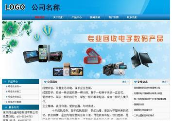 經(jīng)濟型成品案例No:7825