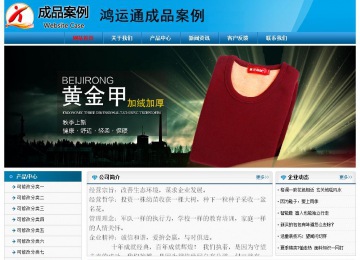 經(jīng)濟(jì)型成品案例No:7825