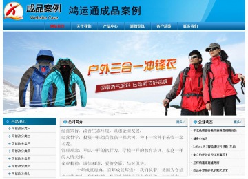 經(jīng)濟型成品案例No:7825