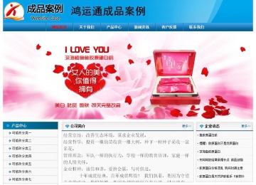 經(jīng)濟型成品案例No:7825