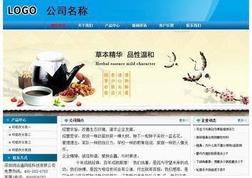 經(jīng)濟(jì)型成品案例No:7825