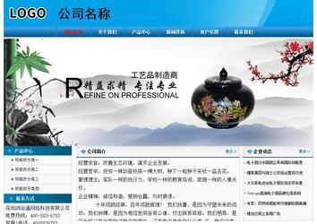 經(jīng)濟(jì)型成品案例No:7825