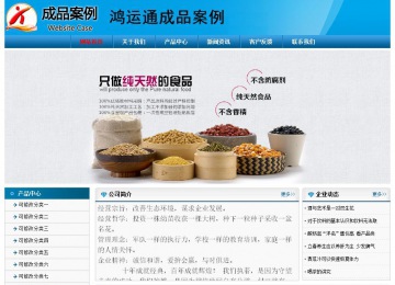 經(jīng)濟(jì)型成品案例No:7825