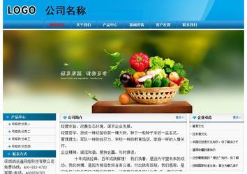 經(jīng)濟(jì)型成品案例No:7825