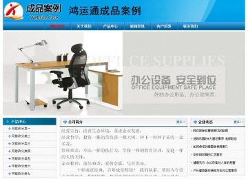 經(jīng)濟(jì)型成品案例No:7825