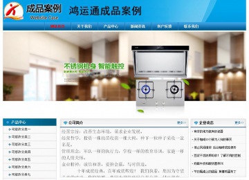 經(jīng)濟(jì)型成品案例No:7825