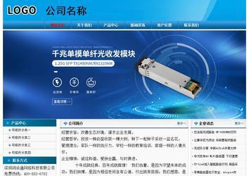 經(jīng)濟型成品案例No:7825