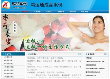 經(jīng)濟型成品案例No:7825