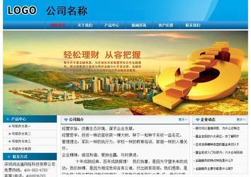 經(jīng)濟(jì)型成品案例No:7825