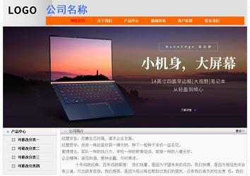 經(jīng)濟(jì)型成品案例No:7853