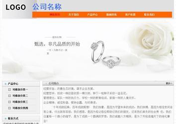 經(jīng)濟型成品案例No:7853