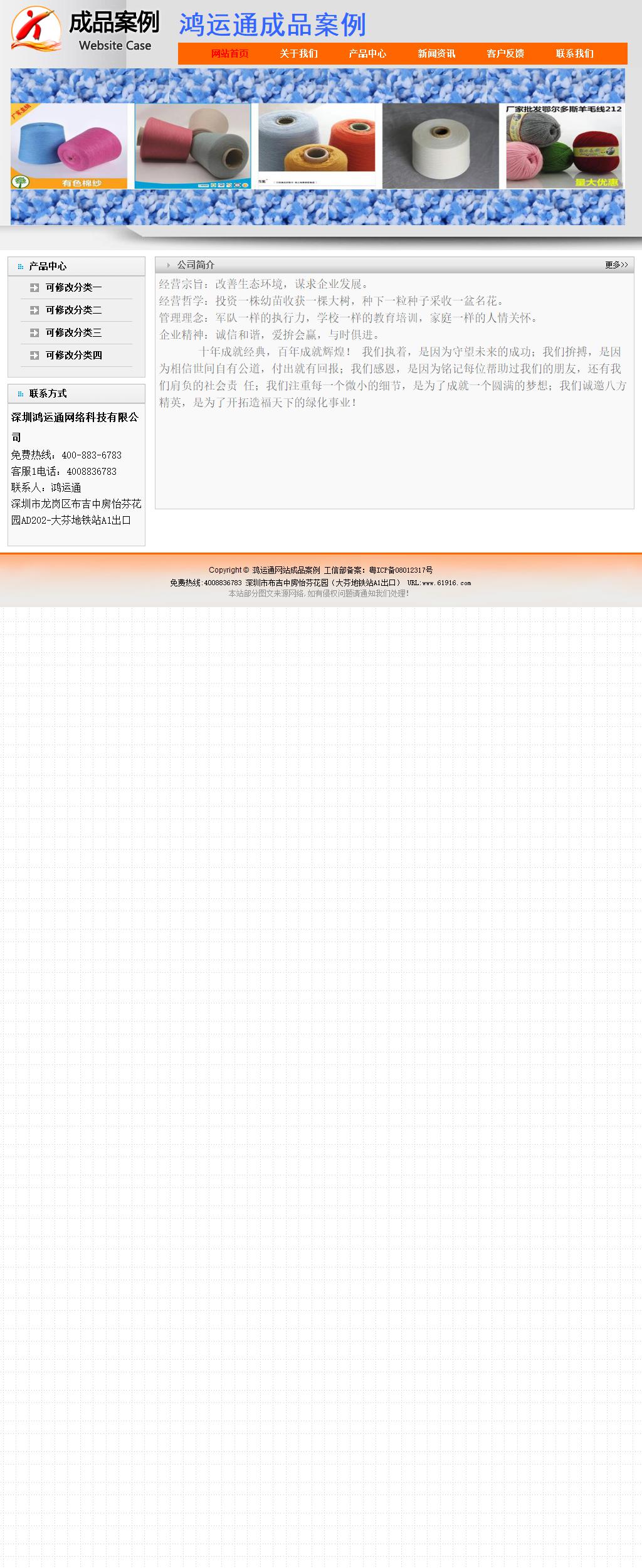 經(jīng)濟(jì)型成品案例No:7853